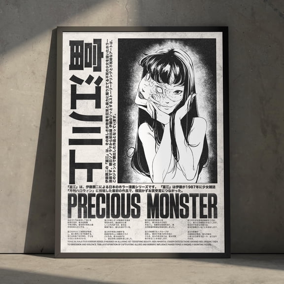 GrolyTee Junji Ito A.n.i.m.e Manga Poster Art Print, Tomie Vintage Minimalist Japanese Wall Decor Artwork, Birthday Gift for A.n.i.m.e Fan K736 - 12X18, UNFRAMED