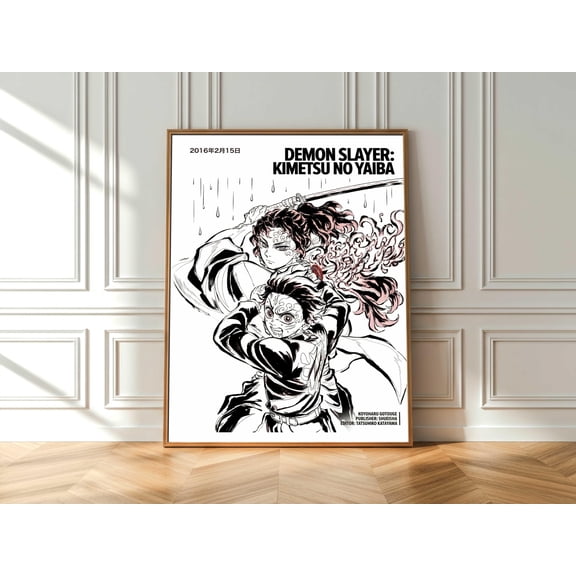 GrolyTee Tanjiro Kamado Poster – Demon sl@yer Wall Art, Minimalist Manga Wall Art, Japanese Style Decor, A.n.i.m.e Wall Art Print, Room Poster K642 - 8X12, UNFRAMED