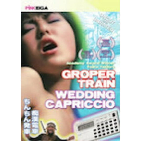 Groper Train: Wedding Capriccio (DVD), Rising Sun Media, Comedy