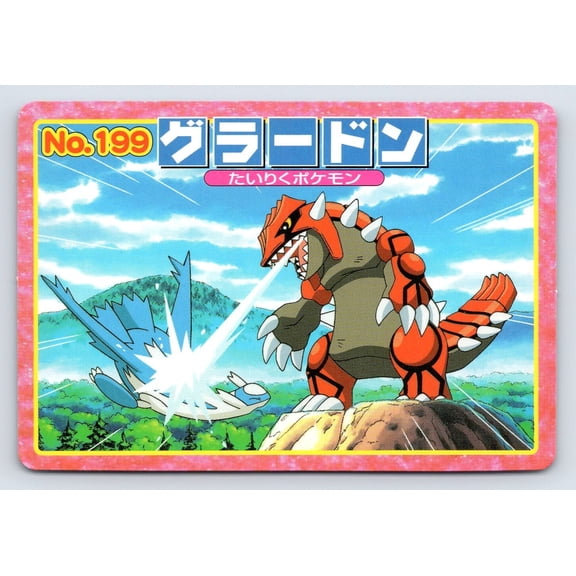 Groudon Vs Latios Promo #199 2002 Japanese Top Advanced Generation Battle Versus Topsun Trading Card