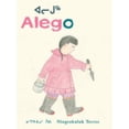 thumbnail image 1 of Pre-Owned Alego (Hardcover) by Ningiukulu Teevee, 1 of 1