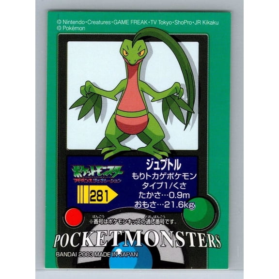 Grovyle No 281 Pokemon Advanced Generation Pokedex Entry Stickers Japanese 2003 Bandai Seal Sticker
