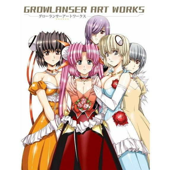 Growlanser Art Works (Paperback)