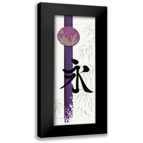 Gruhn, Elke 11x24 Black Modern Framed Museum Art Print Titled - Eternity