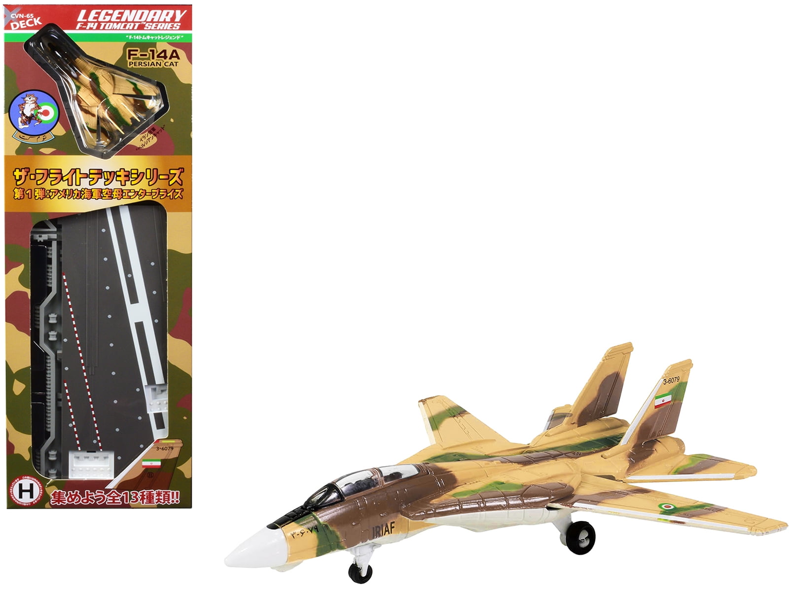 Grumman F-14A Persian Cat Fighter Aircraft "IRIAF" (CVN-65) Aircraft Carrier Deck 1/200 Diecast Model by Forces of Valor