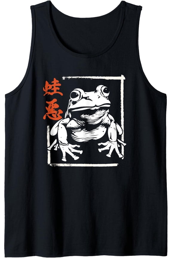 Grumpy Frog Japanese Aesthetic Tank Top Size S-3XL