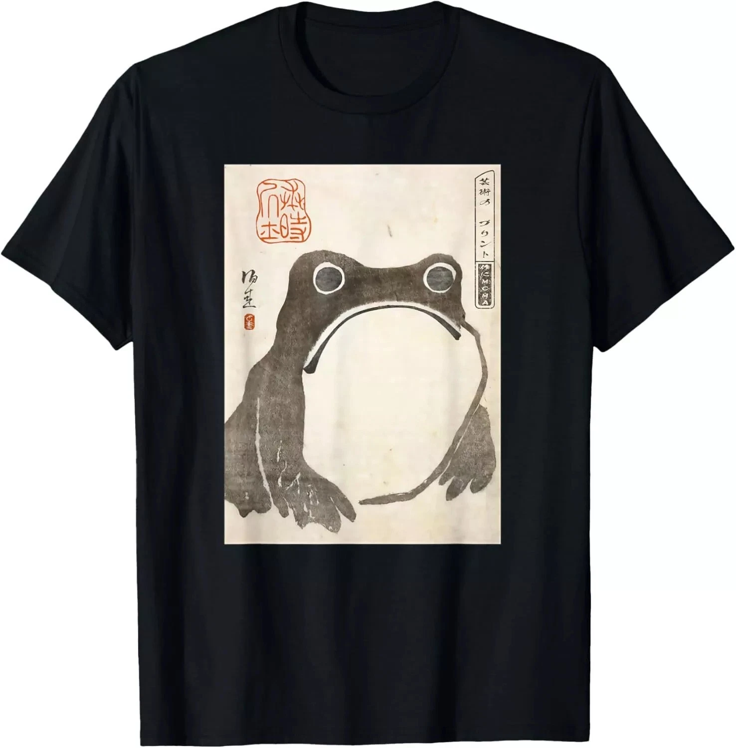 Grumpy Frog Japanese Art Print T-Shirt - Walmart.com