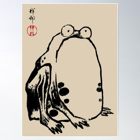 Grumpy Frog Japanese Matsumoto Hoji Poster Wall Art, Modern Wall Decor For Living Room Bedroom, 8x12 UNFRAMED