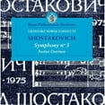 thumbnail image 1 of Grzegorz Nowak - Grzegorz Nowak Conducts Shostakovich - Music & Performance - CD, 1 of 1