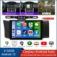 thumbnail image 1 of Gsuatey Car Radio for Subaru BRZ 2012 2013 2014 2015 2016, 9 inch Android 13 Touch Screen Stereo, Carplay/Android Auto/Hi-Fi/Wi-Fi/Bluetooth +Backup Camera+Mic, 1 of 12