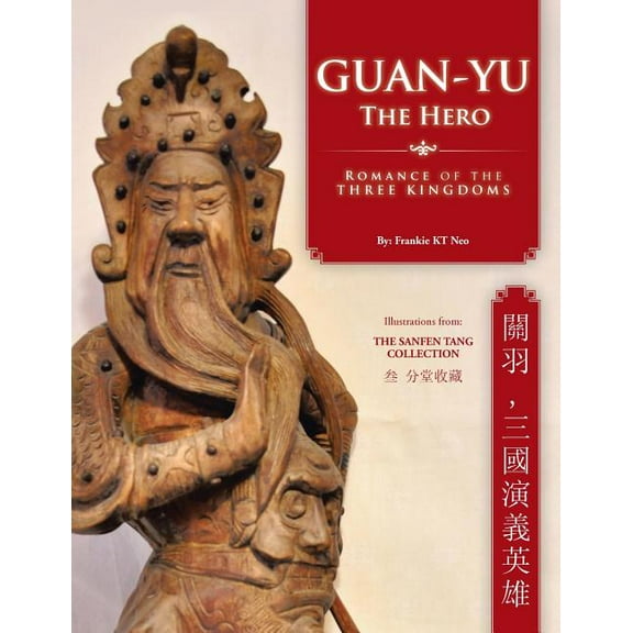 Guan-Yu the Hero: Romance of the Three Kingdoms (, ) (Paperback) by Frankie Kt Neo