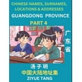 thumbnail image 1 of Guangdong Province (Part 4)- Mandarin Chinese Names, Surnames, Locations &amp; Addresses, Learn Simple Chinese Character, (Paperback), 1 of 1