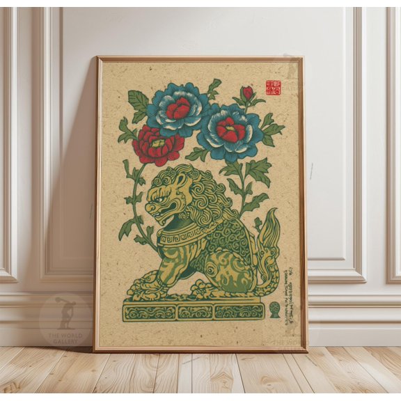 Guardian Lion Flower Poster Folk Art Wall Print Decorative Mythical Animal Illustration