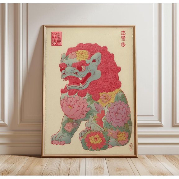 Guardian Lion Poster Floral Asian Mythical Print Traditional Style Wall Art Design