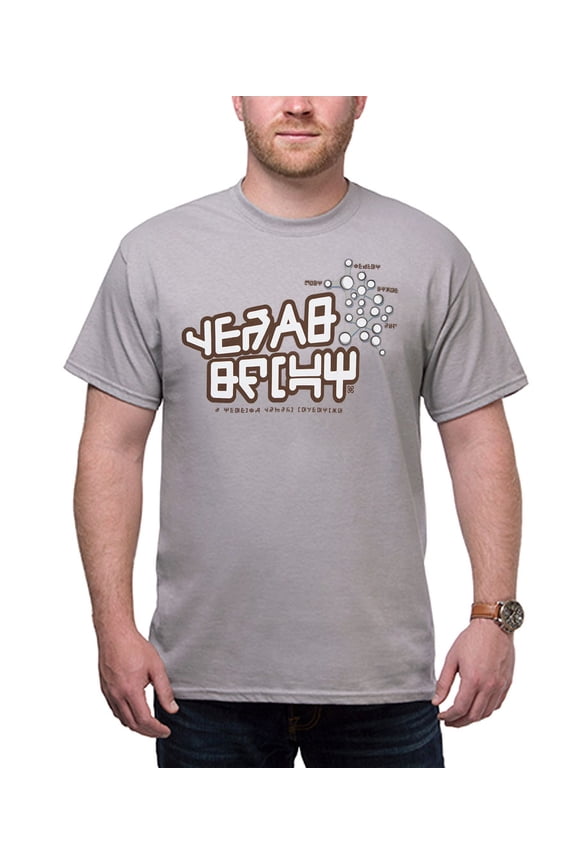 Guardians Of The Galaxy Star-Lord Yeah Baby T-Shirt