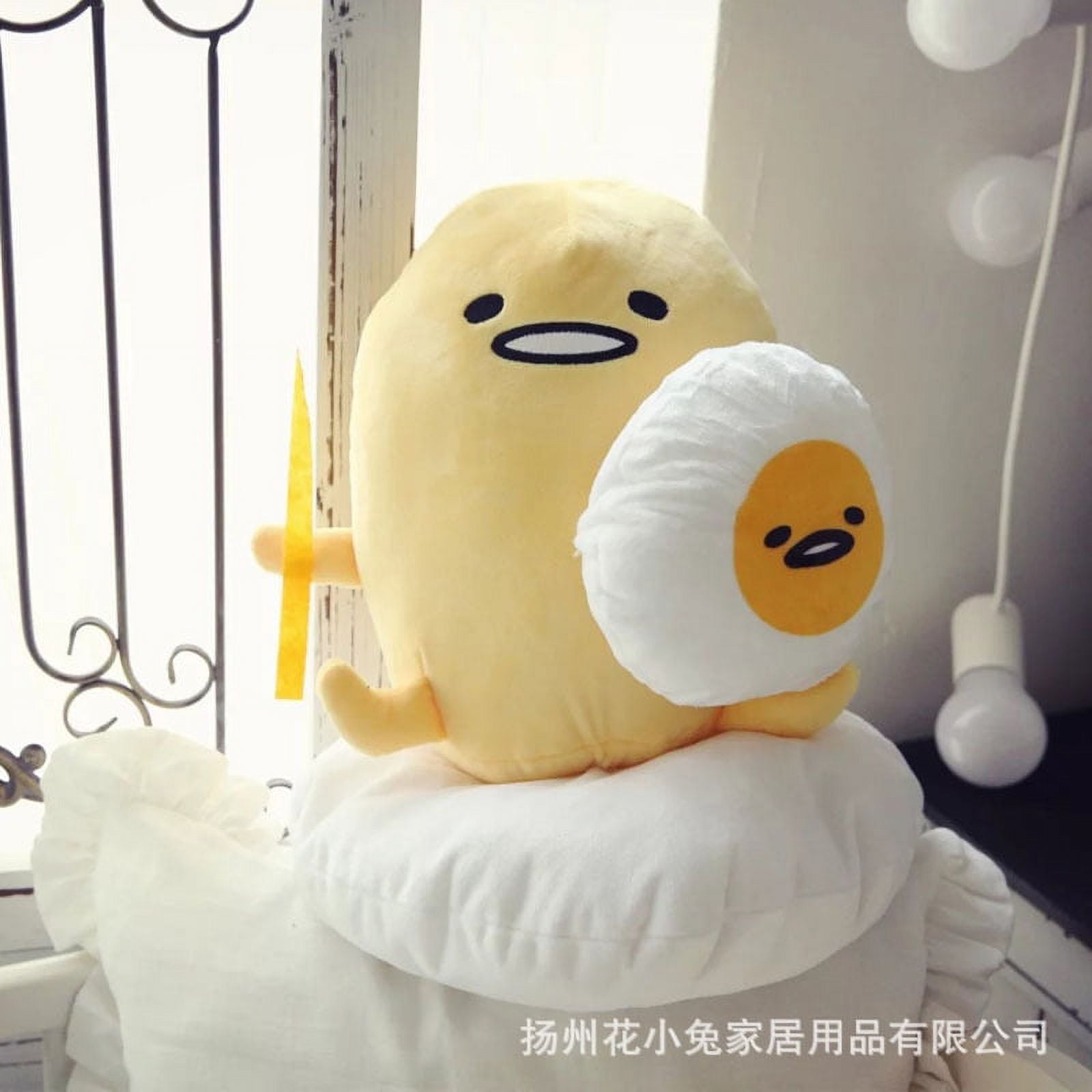 Gudetama Plush Toy 10in Gudetama Land Series - Walmart.com