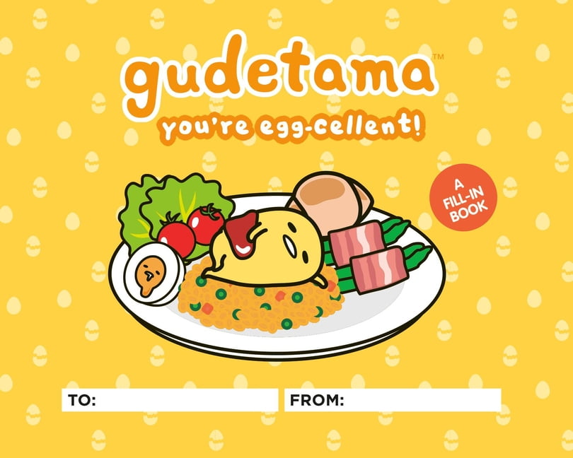 Gudetama: You're Egg-Cellent!: A Fill-In Book, (Hardcover)