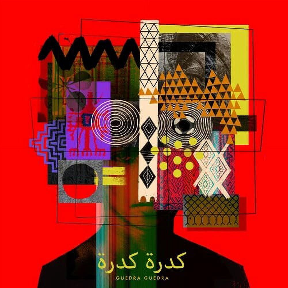 Guedra Guedra - Son Of Sun - Music & Performance - Vinyl