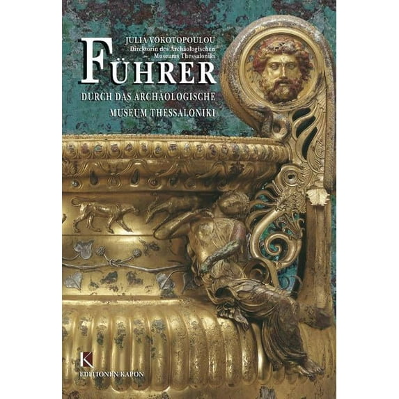 Guide to the Archaeological Museum of Thessaloniki