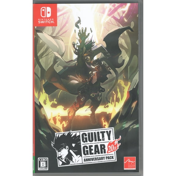 Guilty Gear 20th Anniversary Pack for Nintendo Switch (English)