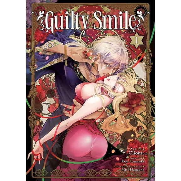 Guilty Smile (Manga) Guilty Smile (Manga) Vol. 1, (Paperback)