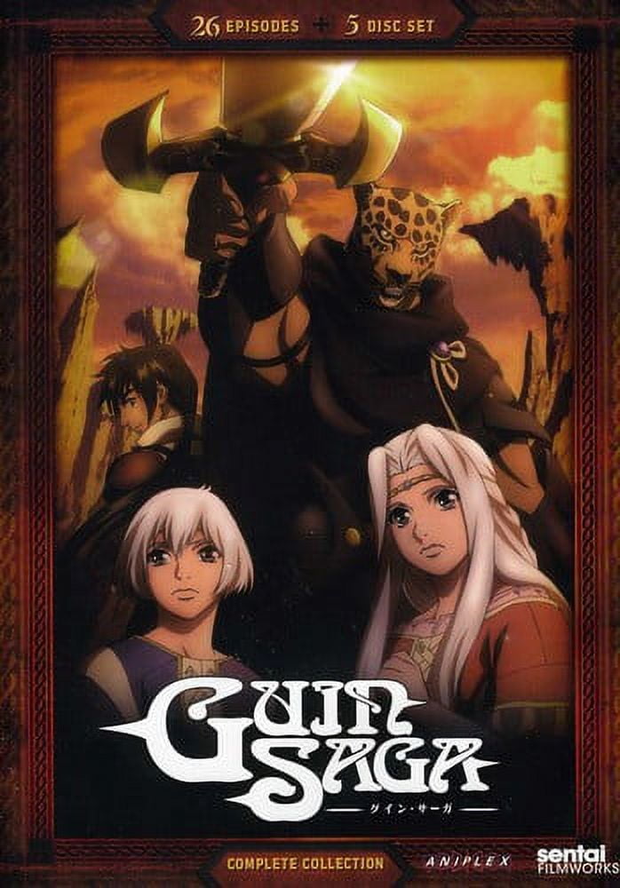 Guin Saga Complete Collection (DVD)