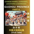 thumbnail image 1 of Guizhou Province (Part 4)- Mandarin Chinese Names, Surnames, Locations &amp; Addresses, Learn Simple Chinese Characters,, (Paperback), 1 of 1