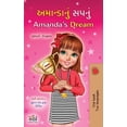 thumbnail image 1 of Gujarati English Bilingual Collection Amanda's Dream (Gujarati English Bilingual Book for Children), (Hardcover), 1 of 1