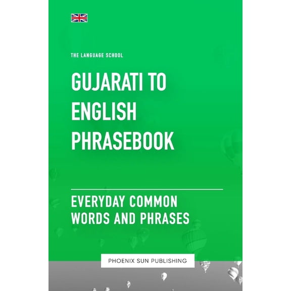 Gujarati To English Phrasebook - Everyday Common Words And Phrases, (Paperback)