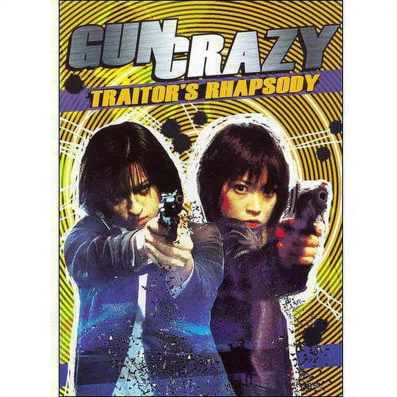 Gun Crazy: Traitors Rhapsody (Widescreen)