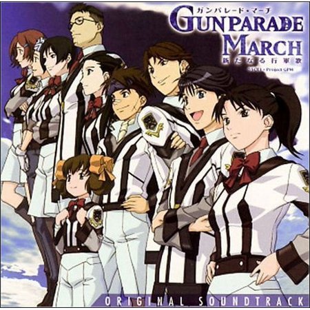 Gun Parade March Vol. 1 Spirit of Samurai Soundtrack 52322