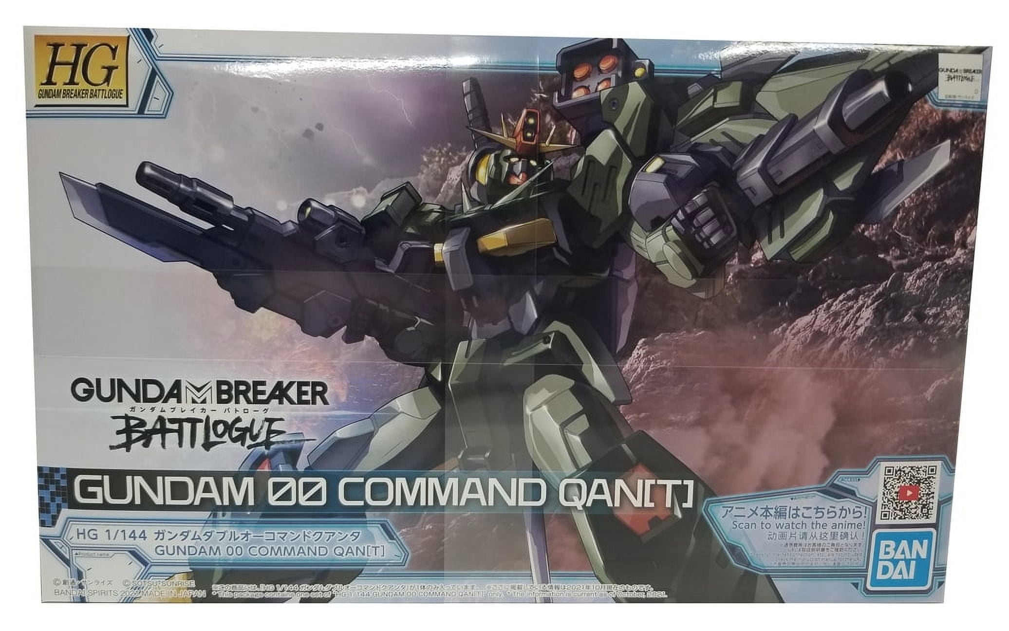 Gundam 00 Qant Hg Breaker Mk (Other)