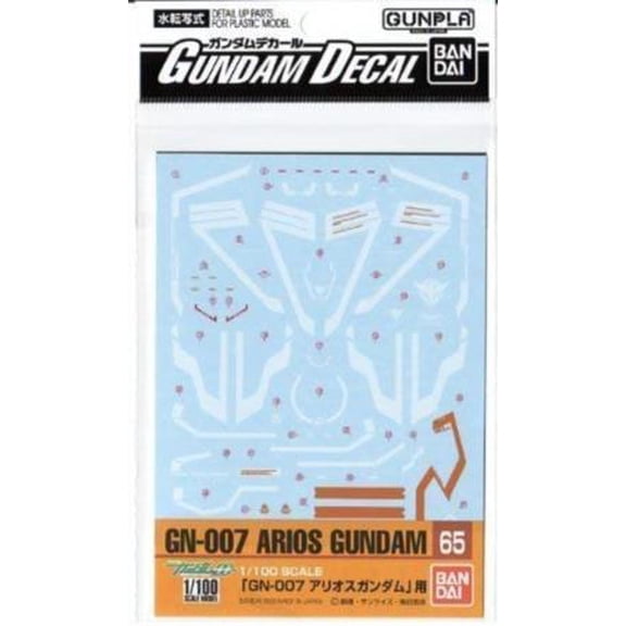 Gundam Decal for (1/100) Arios Gundam (Gundam Model Kits)