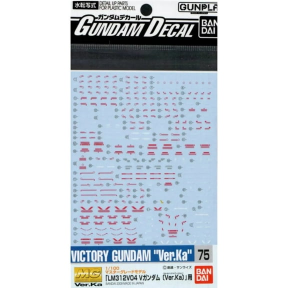 Gundam Decal 75 - MG V Gundam Ver.Ka