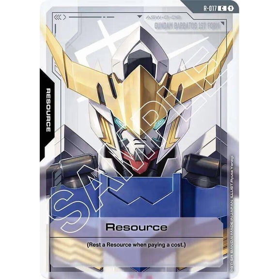 Gundam Dual Impact Common Resource R-017