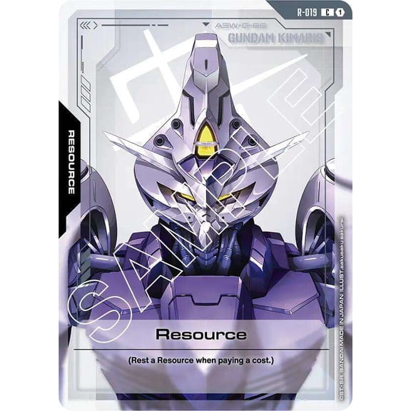 Gundam Dual Impact Common Resource R-019