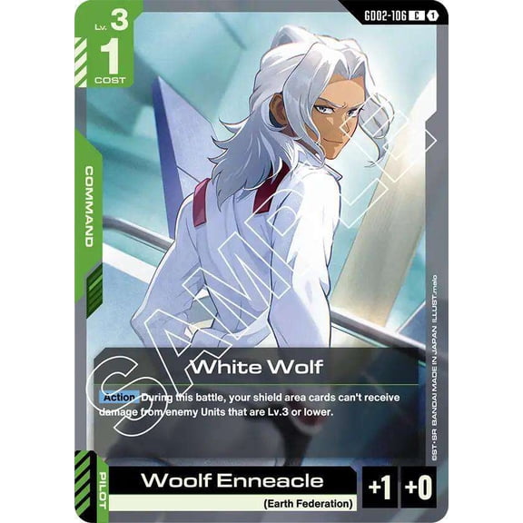 Gundam Dual Impact Common White Wolf GD02-106