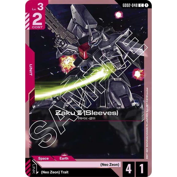 Gundam Dual Impact Common Zaku III GD02-048 [Sleeves]