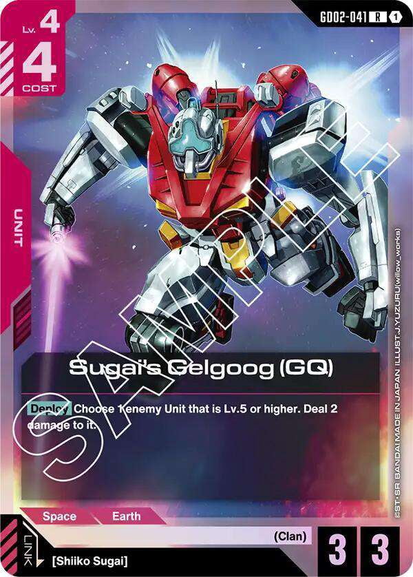Gundam Dual Impact Rare Sugai's Gelgoog GD02-041 [GQ] - Walmart.com