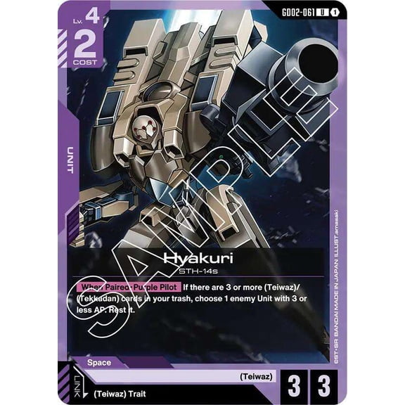 Gundam Dual Impact Uncommon Hyakuri GD02-061