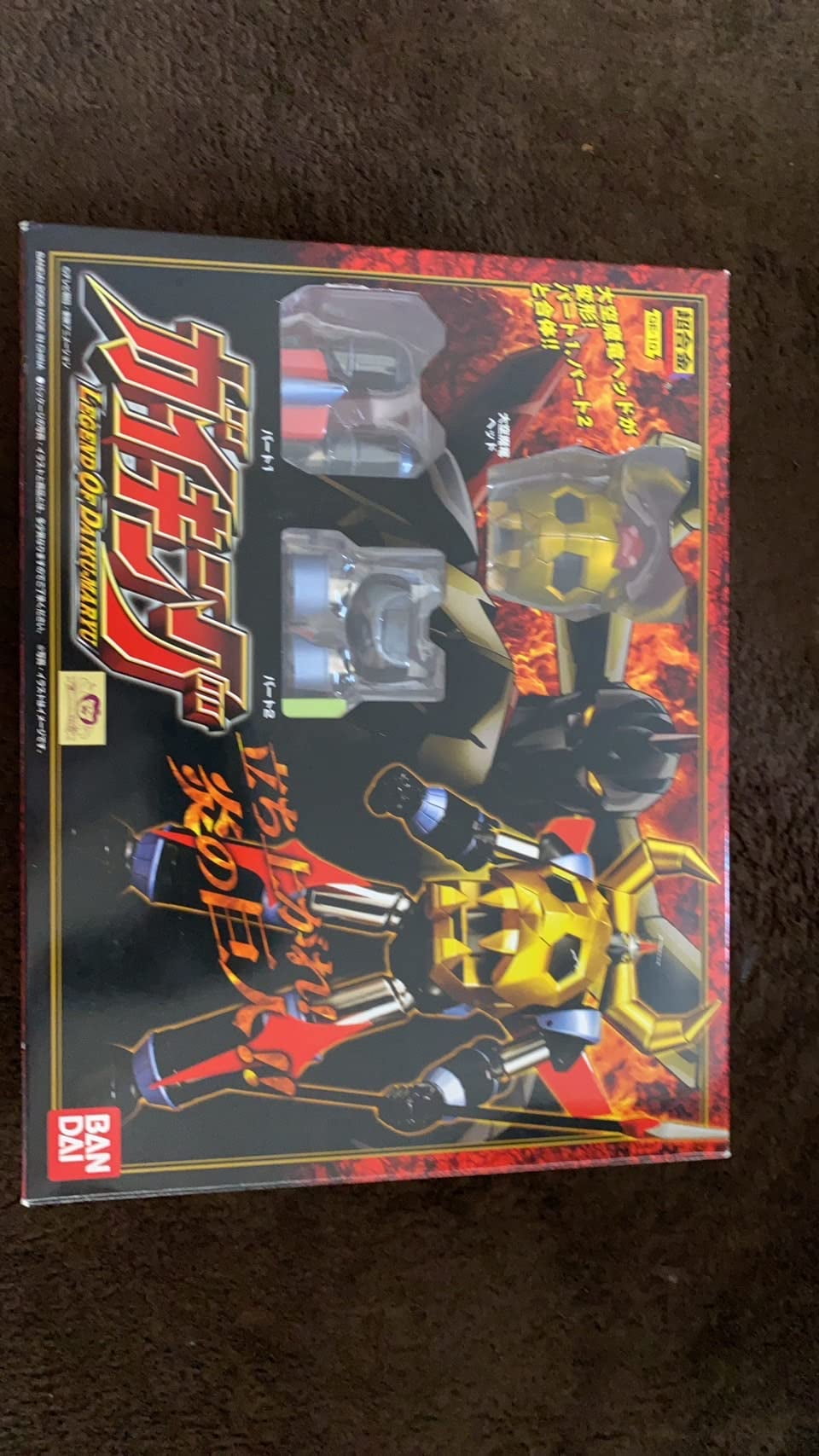 Gundam GE-10 Gaiking Soul of Chogokin Metal Figure (Repainted)