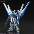 thumbnail image 1 of Bandai Gundam Breaker Battlogue Gundam Helios HG 1/144 Model Kit, 1 of 4