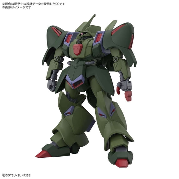 Gundam Model Kit: high Grade - 1/144 Galluss-J