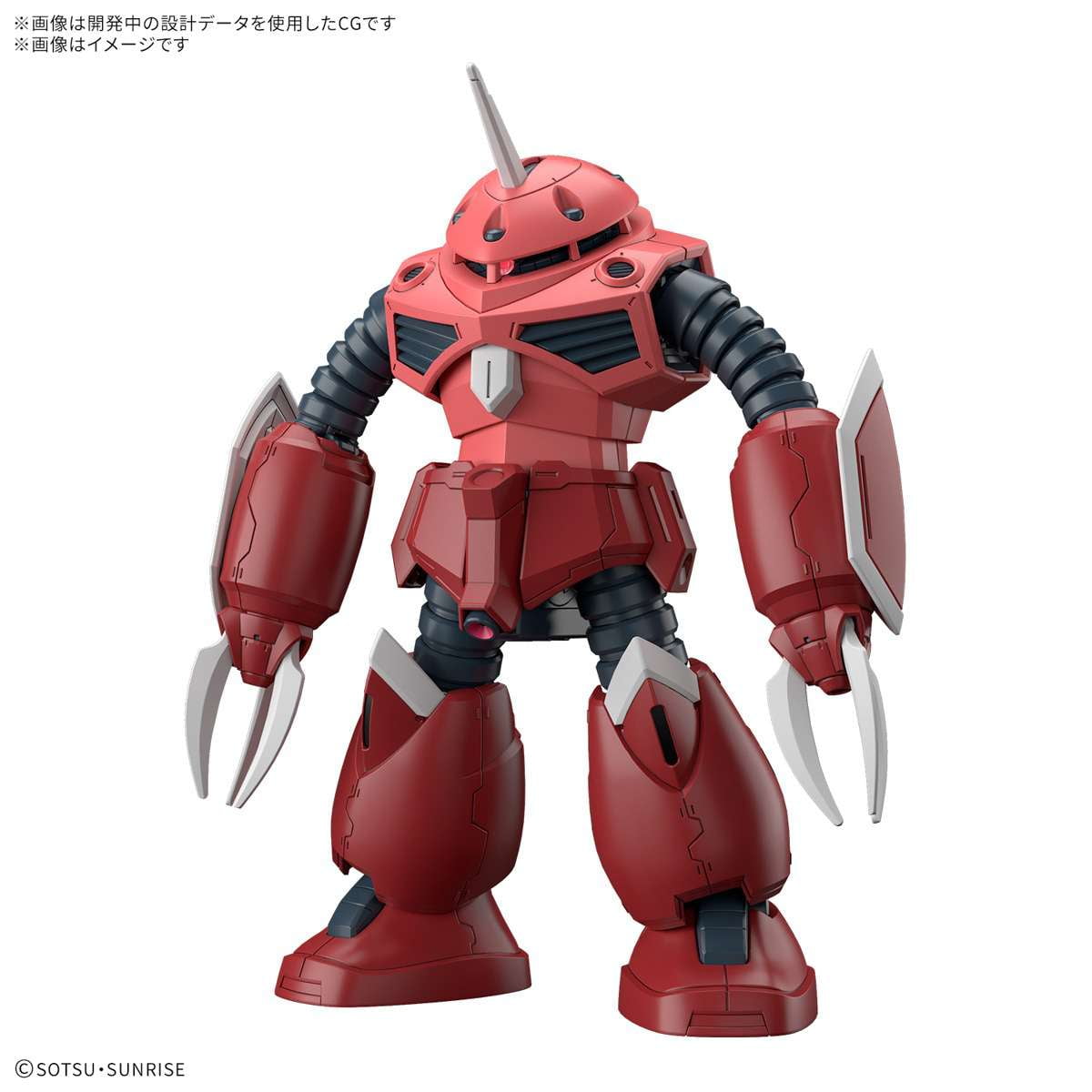 カトキハジメ MSM-07S Z'GOK ZEONOGRAPHY #3009b Gundam FIX 3009a Zeonography MSM-07 Z'Gok - Walmart.com