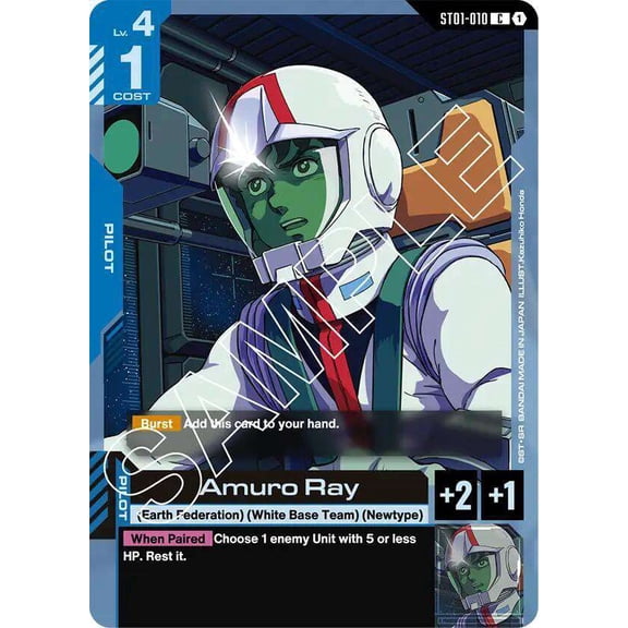 Gundam Starter Deck 01: Heroic Beginnings Common Amuro Ray ST01-010