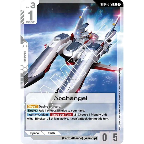 Gundam Starter Deck 04: SEED Strike Common Archangel ST04-015