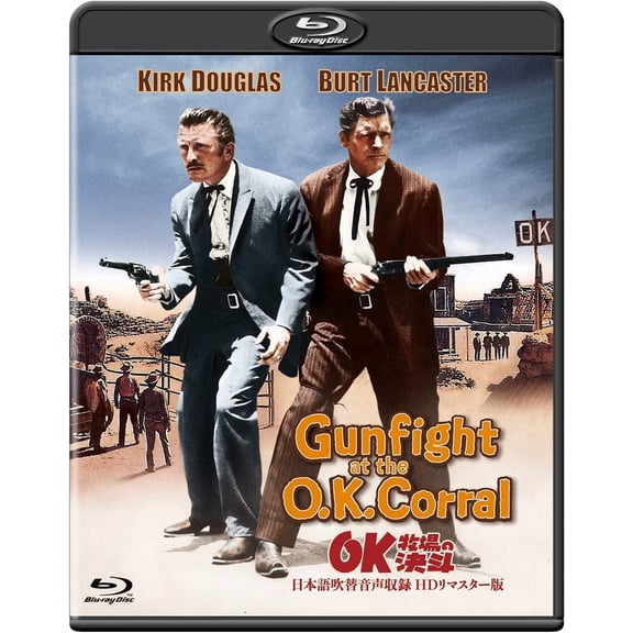 Gunfight At The O.K. Corral (Blu-ray) Burt Lancaster