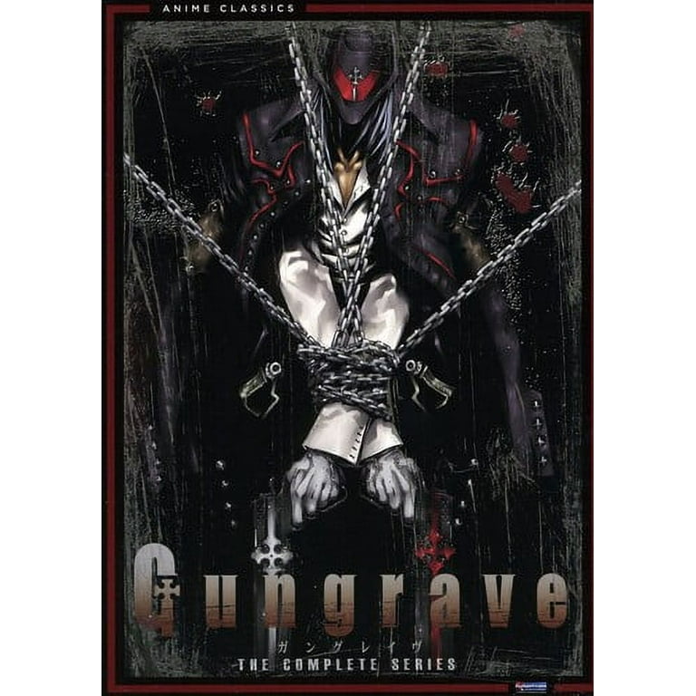 Amazon.co.jp: DVD ガングレイヴ 1~13巻セット全13巻(26話)BOX付きGungrave DVDBOX : パソコン・周辺機器