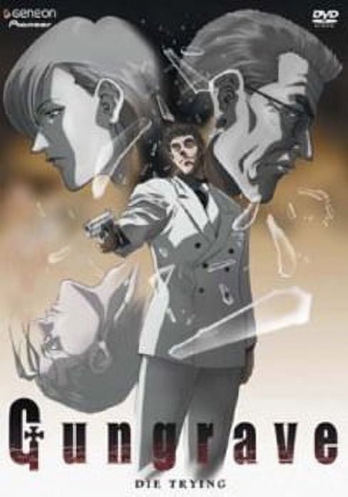 Gungrave Volume 4: Die Trying (DVD) - Walmart Business Supplies