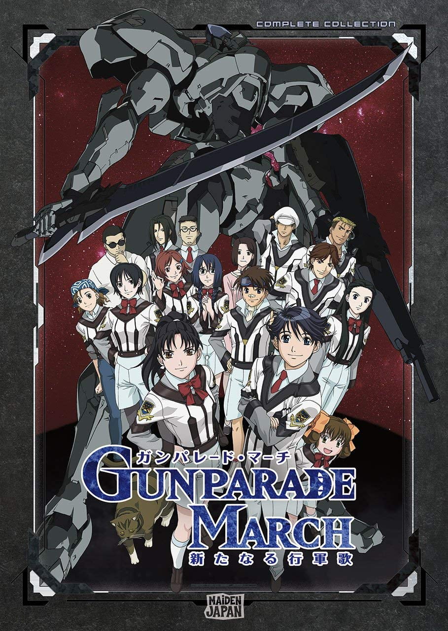 アニメ GUNPARADE MARCH DVD BOX Amazon.co.jp: ガンパレード・マーチDVD-BOX : 石田彰, 桜美かつ